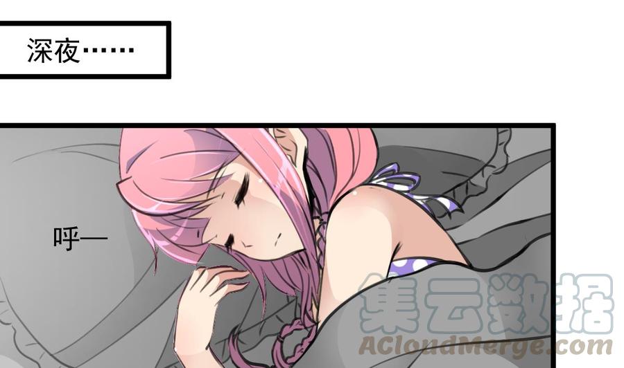 撩愛上癮 - 第258話 五體投地。 - 5