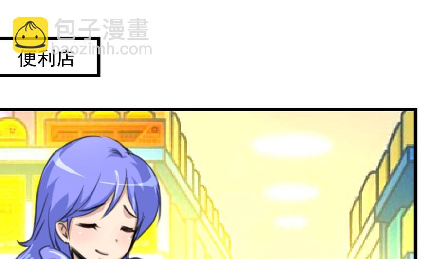 撩愛上癮 - 第258話 五體投地。 - 2