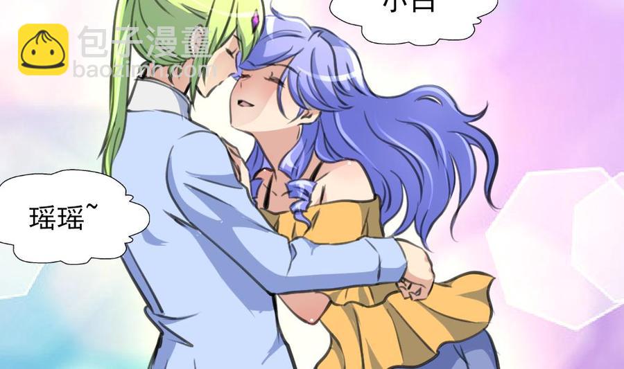 撩愛上癮 - 第258話 五體投地。 - 6