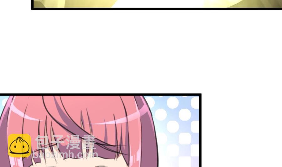 撩愛上癮 - 第258話 五體投地。 - 6