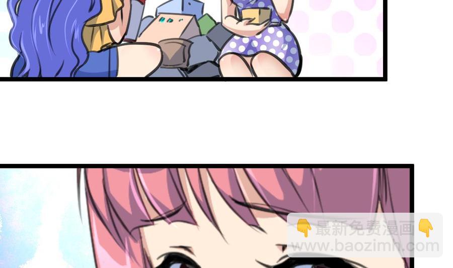 撩愛上癮 - 第260話 要和紀千城結婚？！ - 6