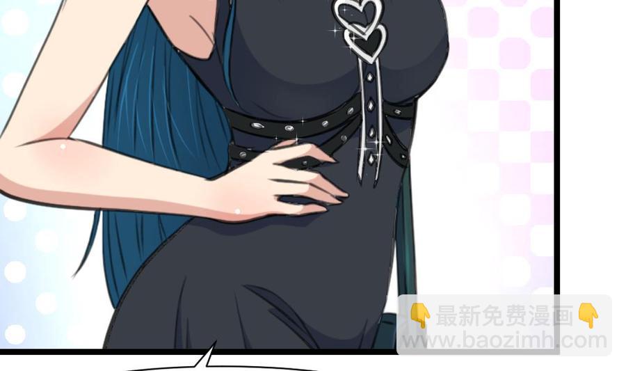 撩愛上癮 - 第260話 要和紀千城結婚？！ - 6