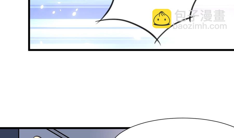 撩愛上癮 - 第264話 留下吃飯吧。 - 6