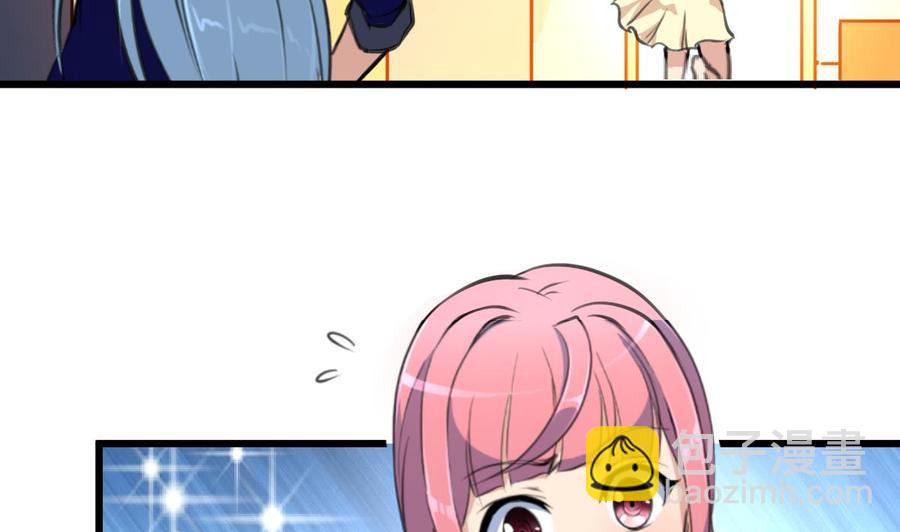 撩愛上癮 - 第264話 留下吃飯吧。 - 2