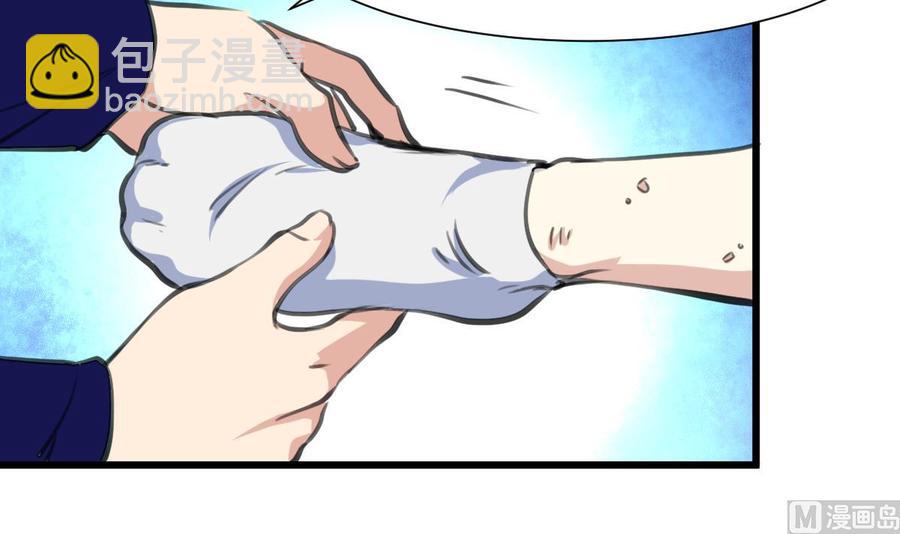 撩愛上癮 - 第264話 留下吃飯吧。 - 4