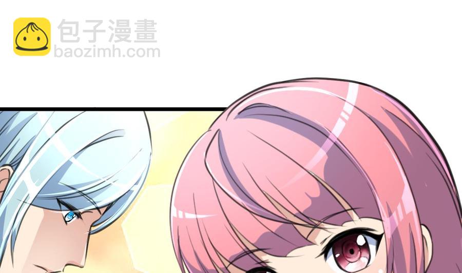 撩愛上癮 - 第264話 留下吃飯吧。 - 5