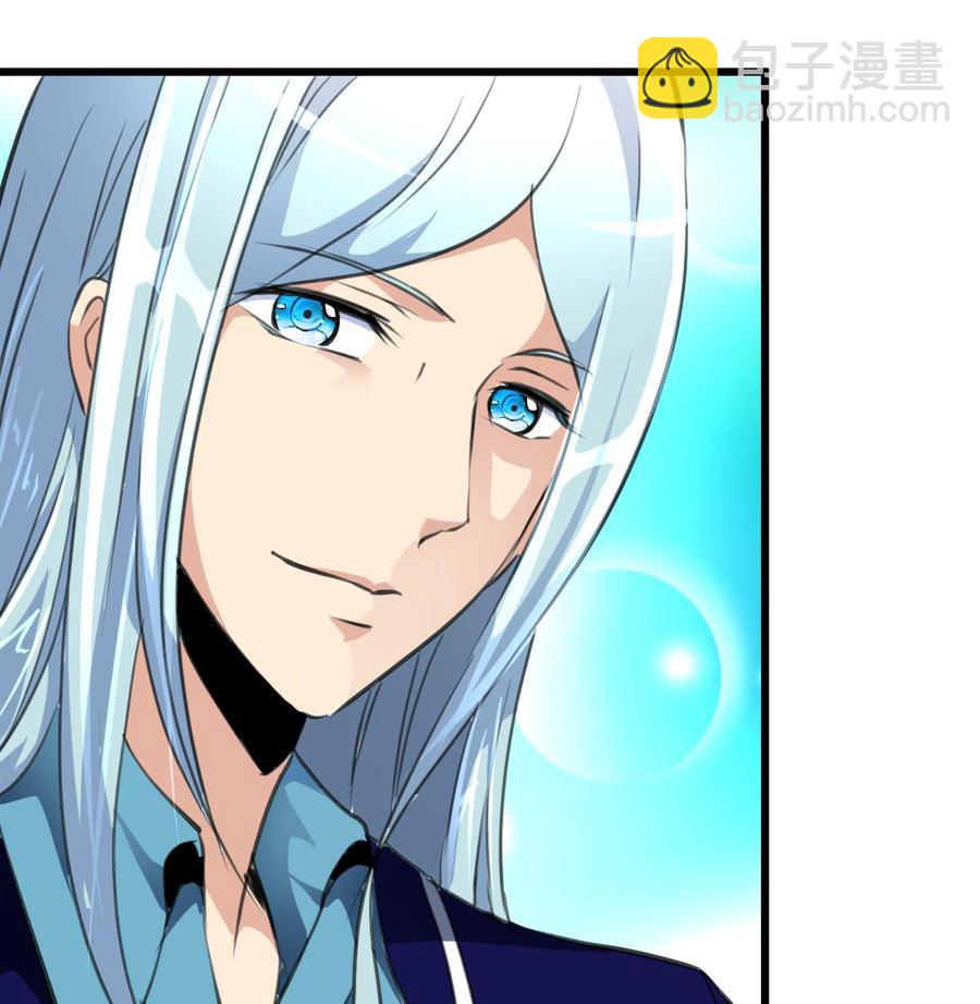 撩愛上癮 - 第264話 留下吃飯吧。 - 2