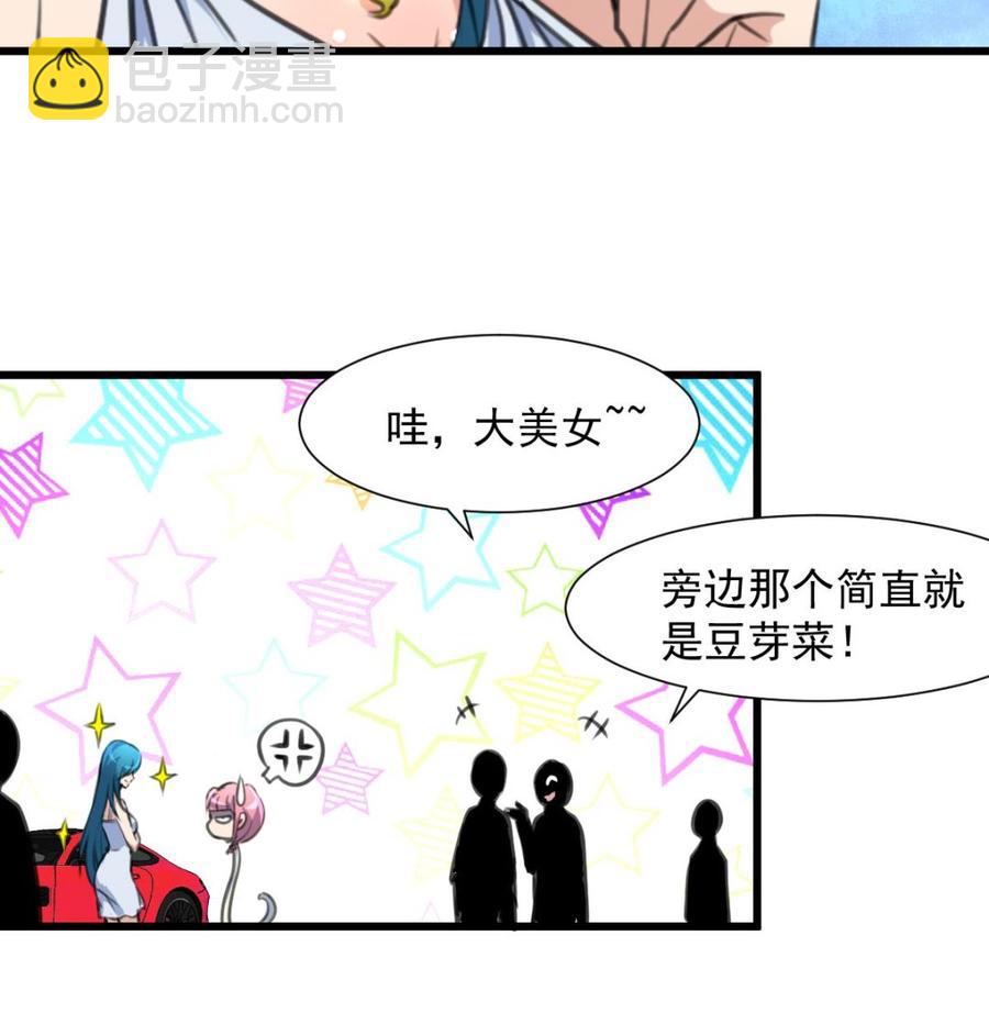 撩愛上癮 - 第266話 提前度了個蜜月。 - 5