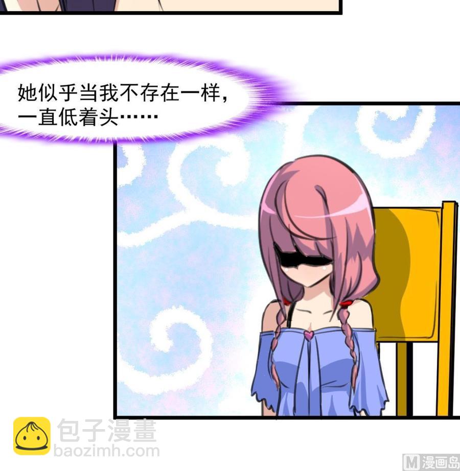 第268话 一只小白兔……9