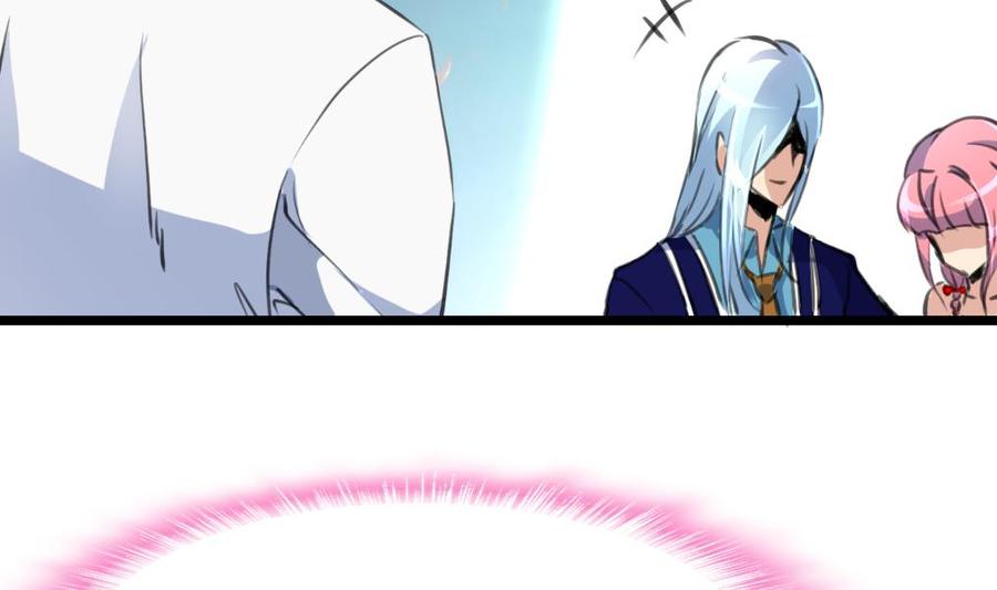 撩愛上癮 - 第270話 小舅舅，真巧! - 6