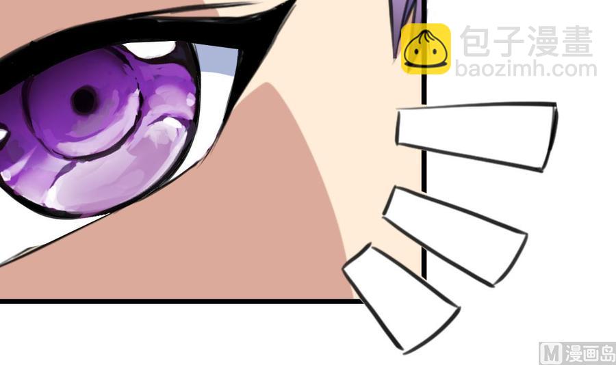 撩愛上癮 - 第270話 小舅舅，真巧! - 4