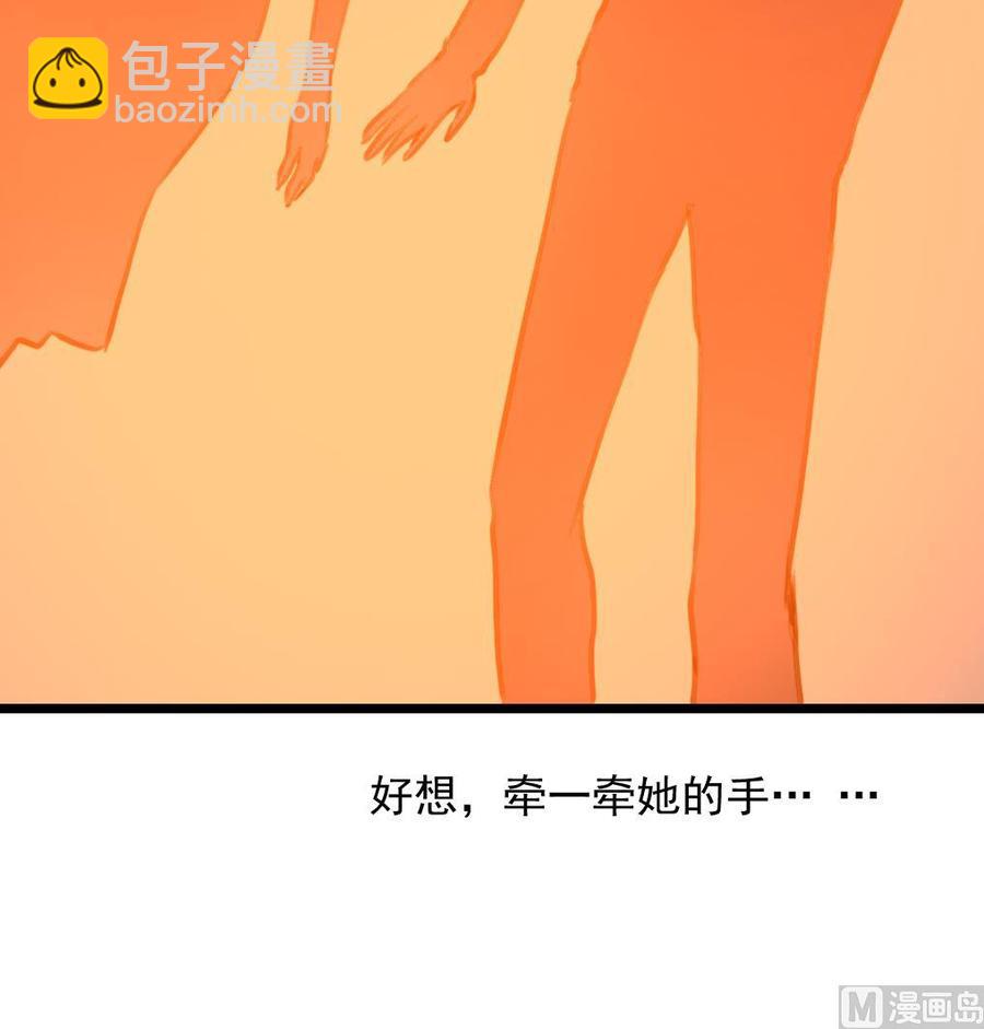 撩愛上癮 - 第274話 即將枯萎的樹葉。 - 4