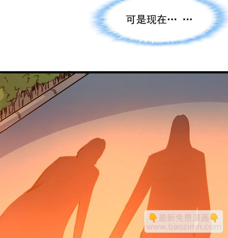 撩愛上癮 - 第274話 即將枯萎的樹葉。 - 3