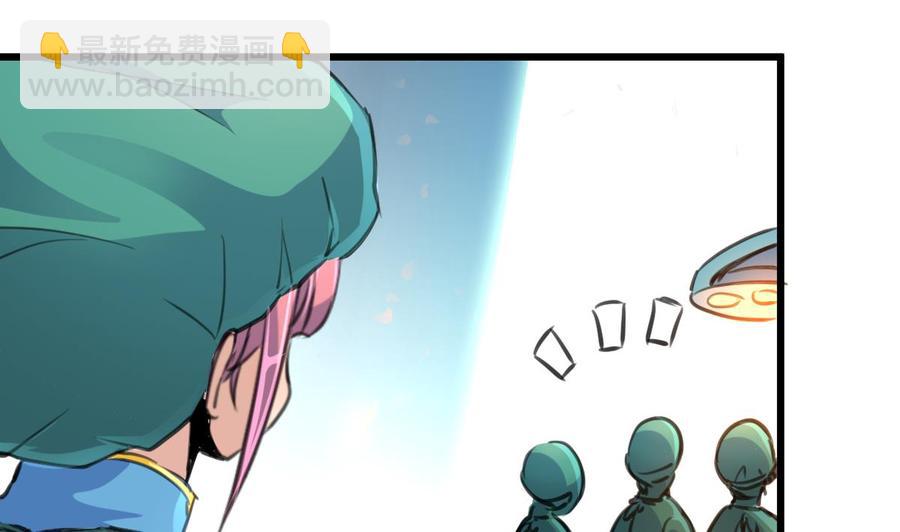 撩愛上癮 - 第276話 不會縫針的護士。 - 2