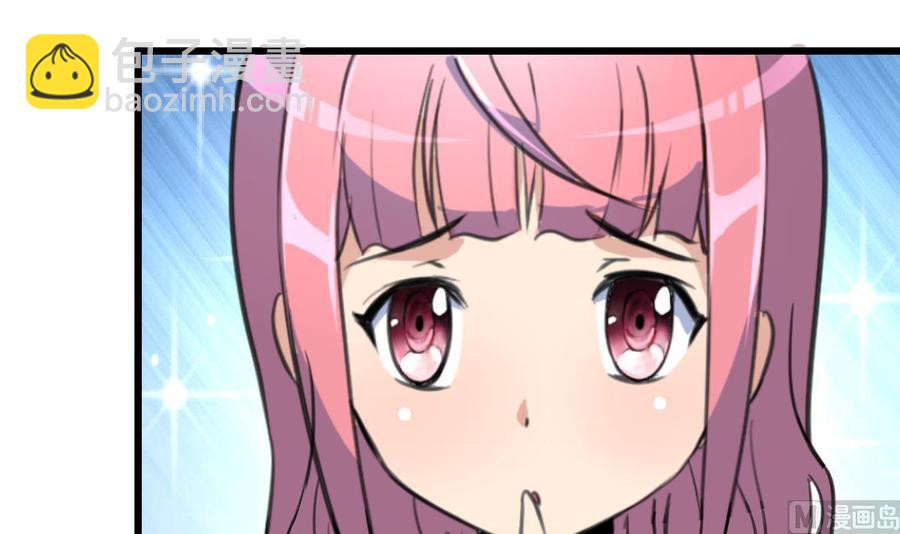 撩愛上癮 - 第276話 不會縫針的護士。 - 4