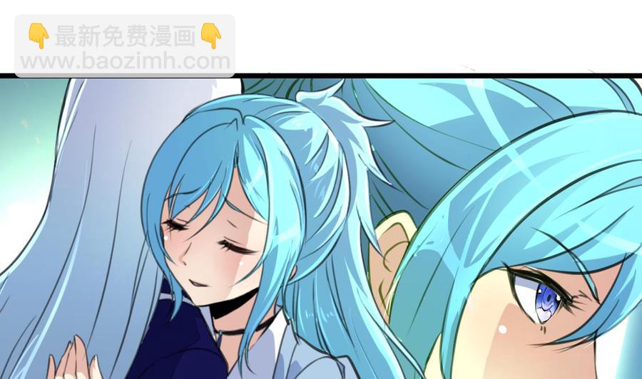 撩愛上癮 - 第278話 白溪遭反殺。 - 3