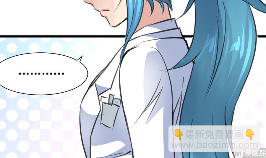 撩愛上癮 - 第278話 白溪遭反殺。 - 4