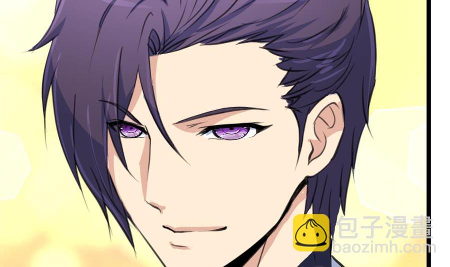 撩愛上癮 - 第284話 最近在減肥嗎？ - 6