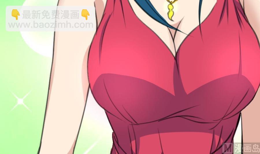 撩愛上癮 - 第284話 最近在減肥嗎？ - 4