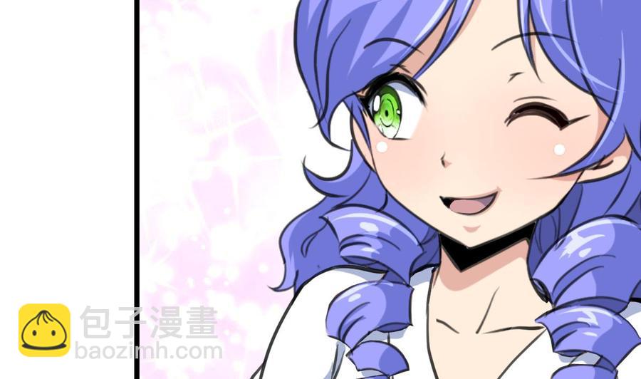 撩愛上癮 - 第288話 非禮勿聽。 - 2