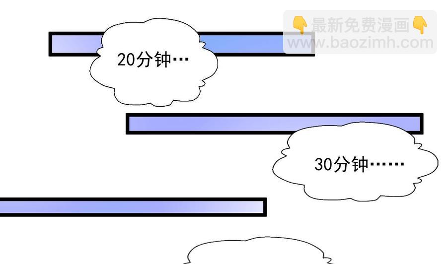 撩愛上癮 - 第288話 非禮勿聽。 - 2