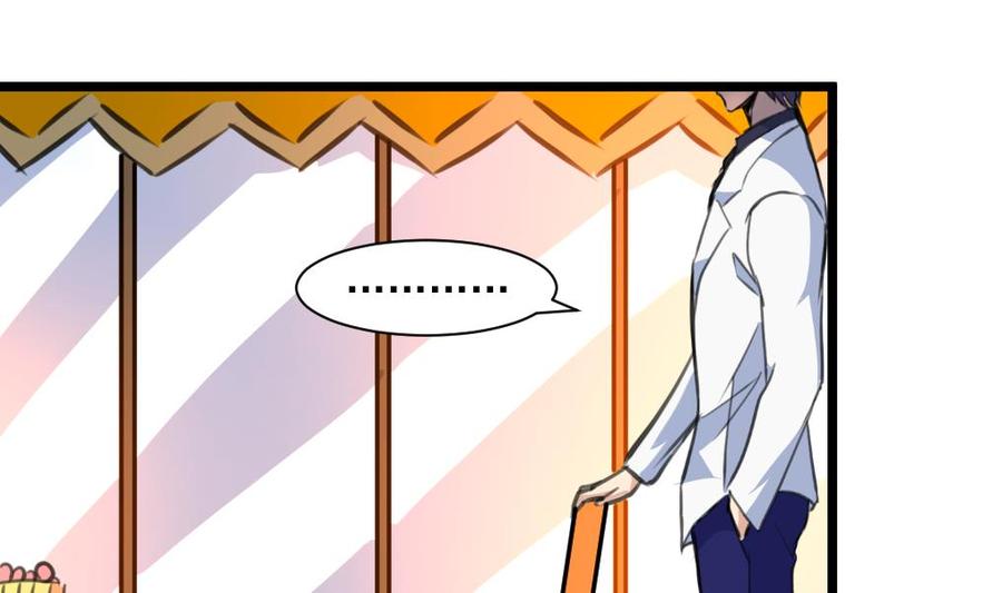 撩愛上癮 - 第294話 昨晚是不是在想我？ - 2