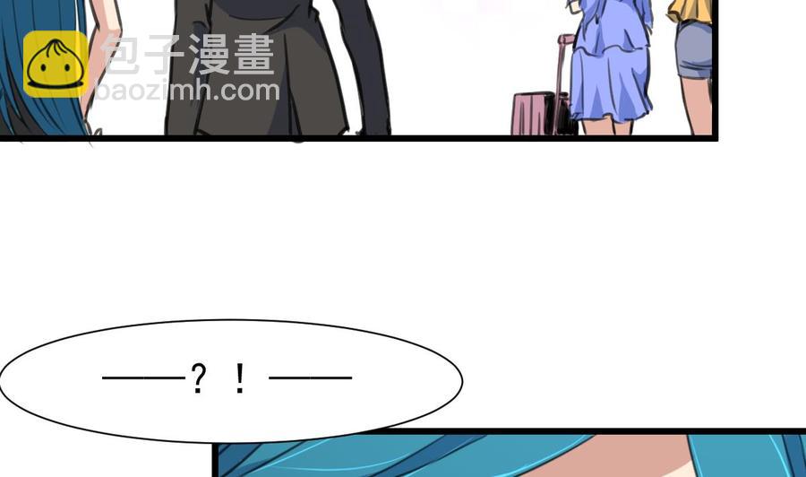 撩愛上癮 - 第298話 天生一對。 - 3