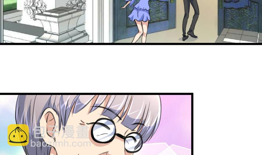 撩愛上癮 - 第300話 希希嫁給我吧。 - 6