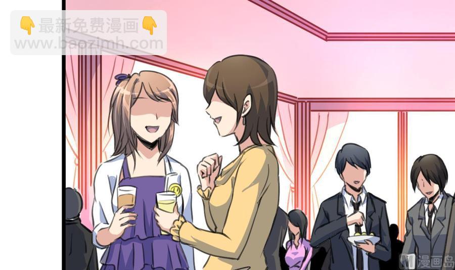 撩愛上癮 - 第300話 希希嫁給我吧。 - 4