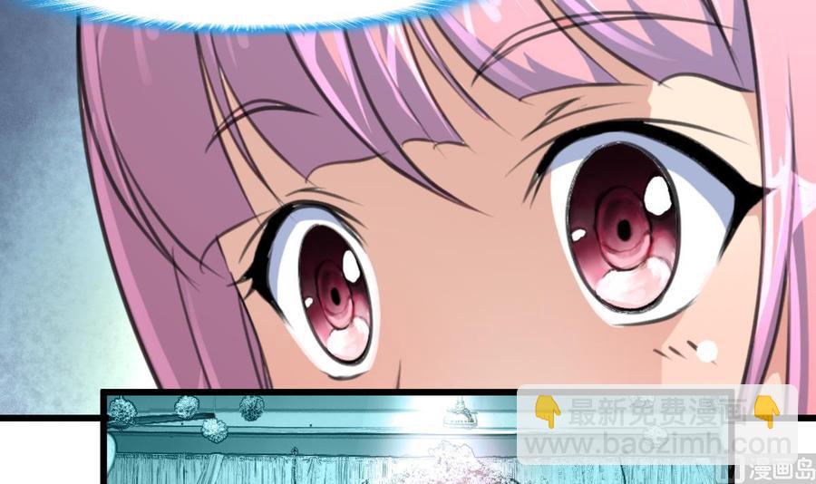 撩愛上癮 - 第300話 希希嫁給我吧。 - 4