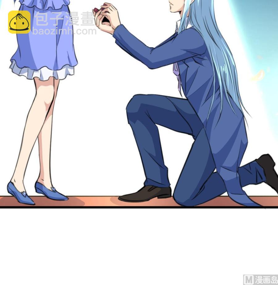 撩愛上癮 - 第300話 希希嫁給我吧。 - 4