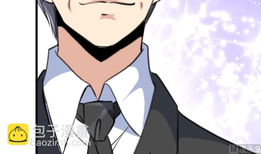 撩愛上癮 - 第300話 希希嫁給我吧。 - 4