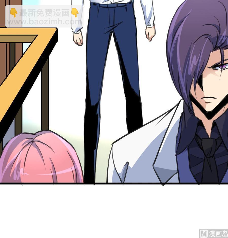 撩愛上癮 - 第306話 她不再屬於我…… - 4