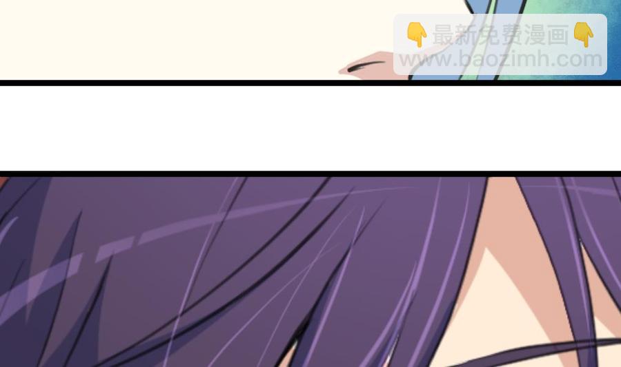 撩愛上癮 - 第306話 她不再屬於我…… - 6