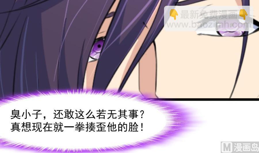 撩愛上癮 - 第306話 她不再屬於我…… - 1