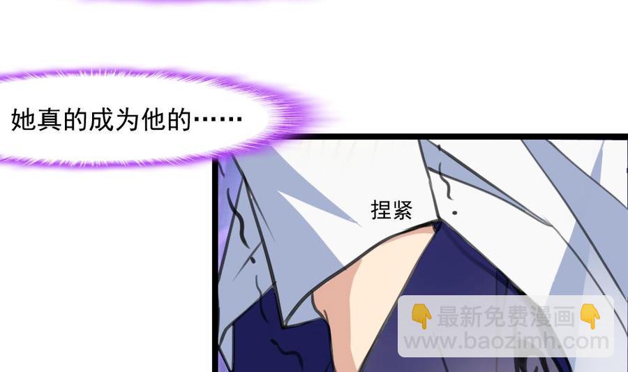 撩愛上癮 - 第306話 她不再屬於我…… - 2