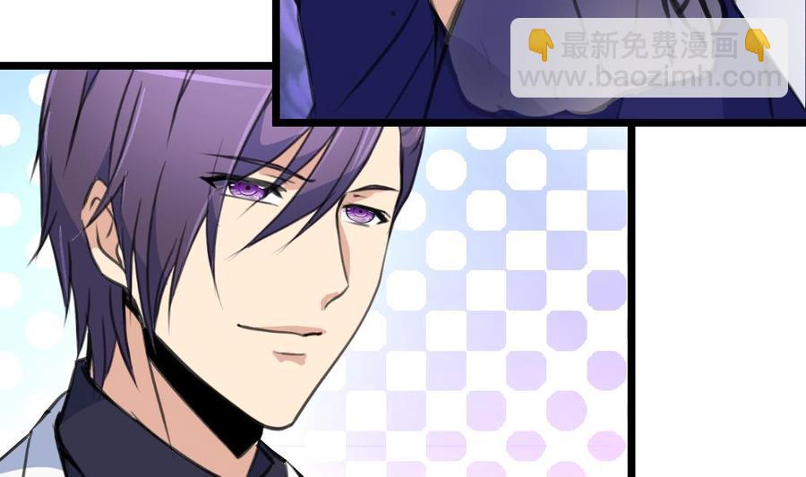 撩愛上癮 - 第306話 她不再屬於我…… - 3