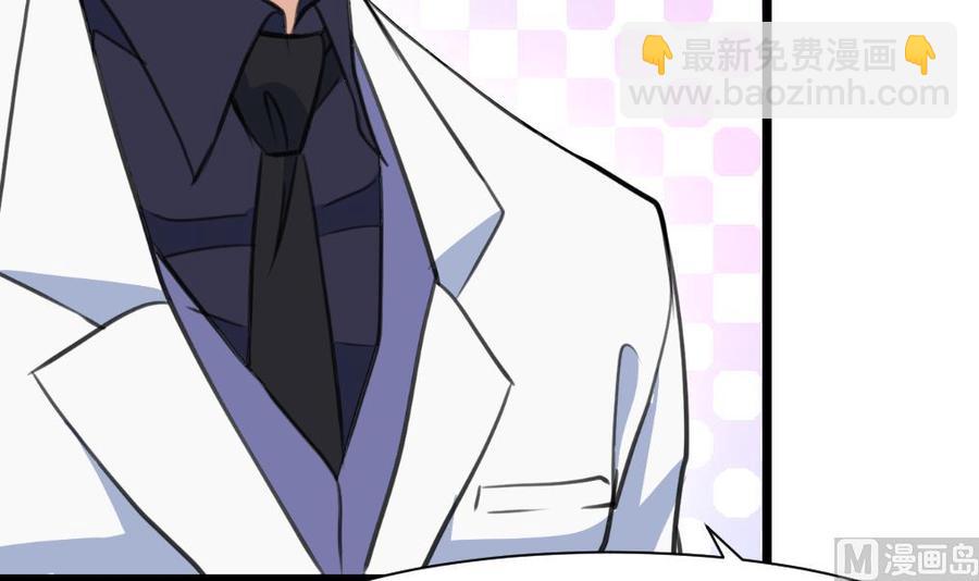 撩愛上癮 - 第306話 她不再屬於我…… - 4