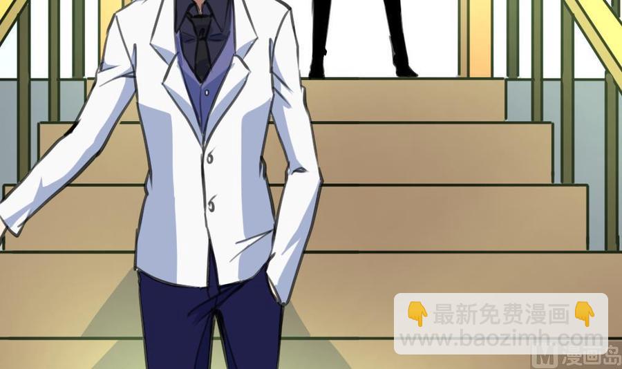 撩愛上癮 - 第306話 她不再屬於我…… - 1