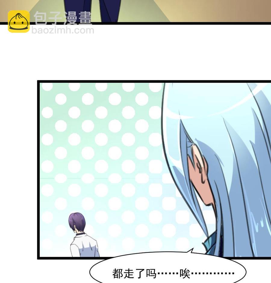 撩愛上癮 - 第306話 她不再屬於我…… - 2