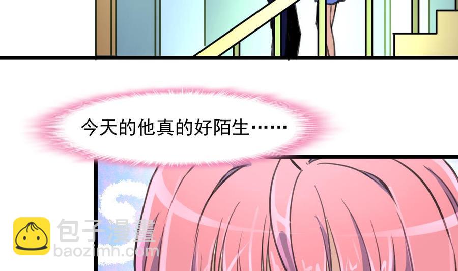 撩愛上癮 - 第306話 她不再屬於我…… - 3