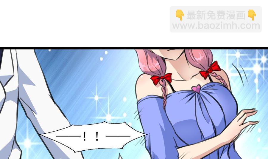 撩愛上癮 - 第306話 她不再屬於我…… - 5