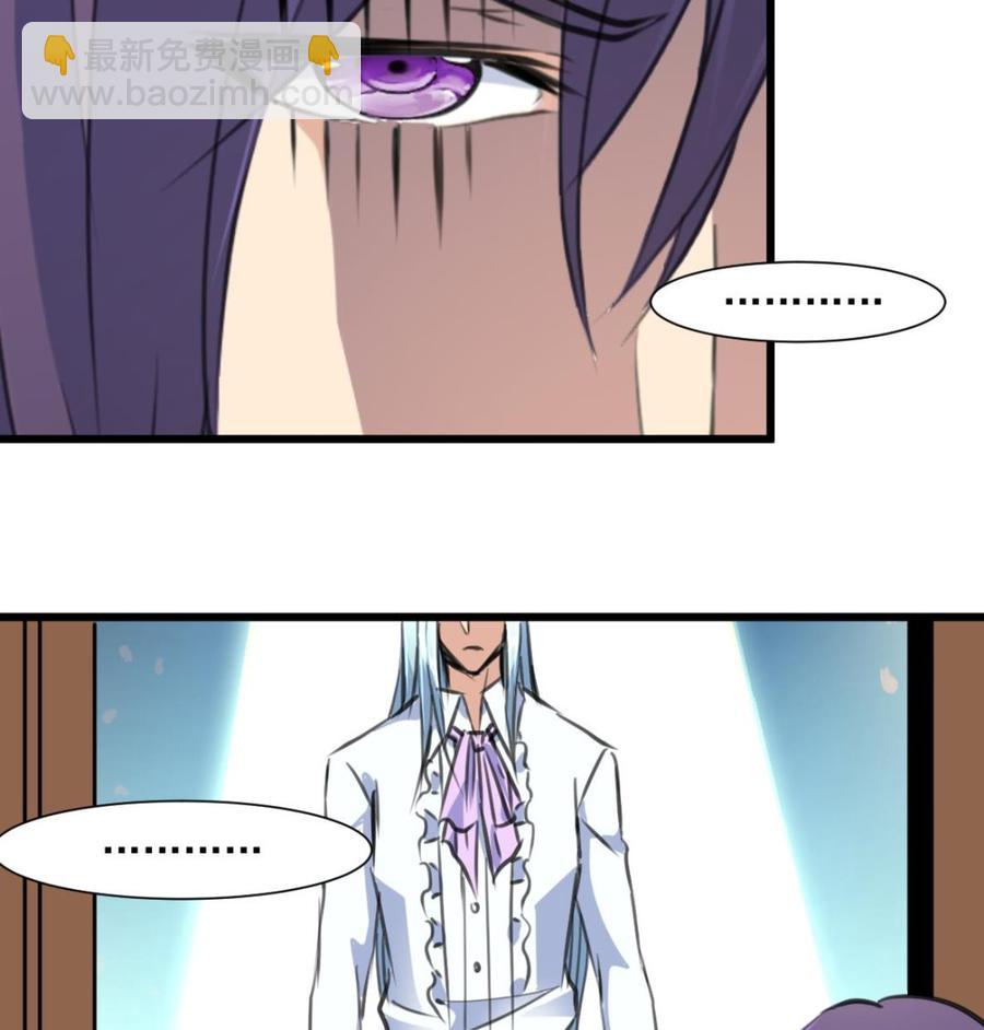 撩愛上癮 - 第306話 她不再屬於我…… - 3