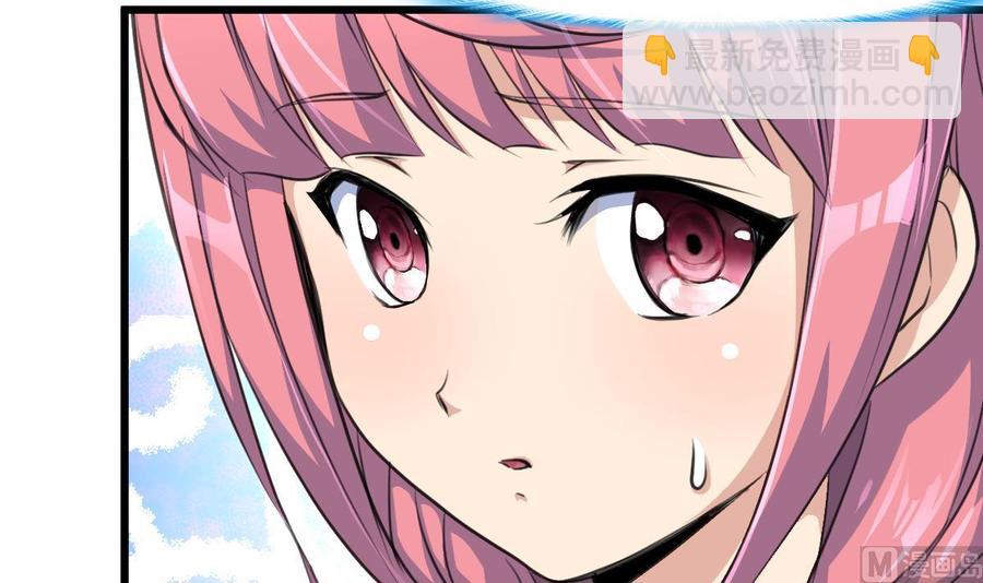 撩愛上癮 - 第308話 真的不理他了嗎？ - 4