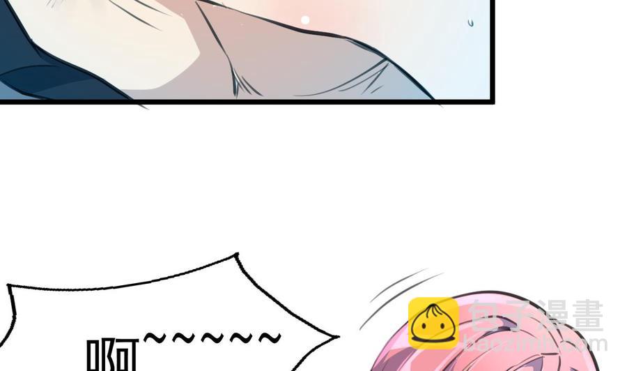 撩愛上癮 - 第312話 我要證明！ - 2