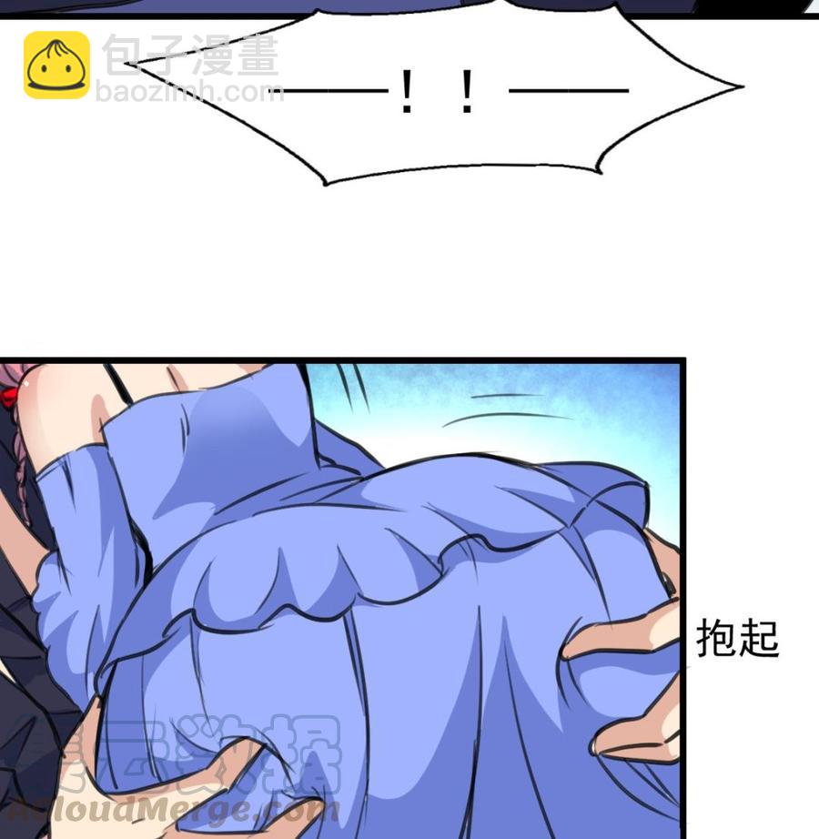 撩愛上癮 - 第312話 我要證明！ - 5