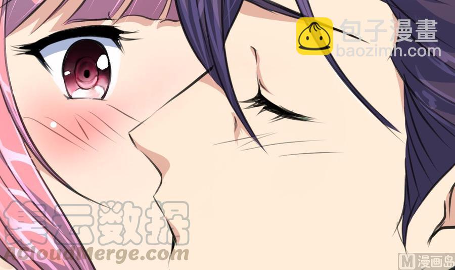 撩愛上癮 - 第312話 我要證明！ - 1