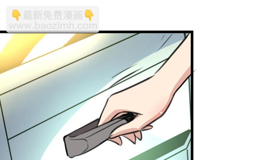 撩愛上癮 - 第318話 你來啦。 - 4