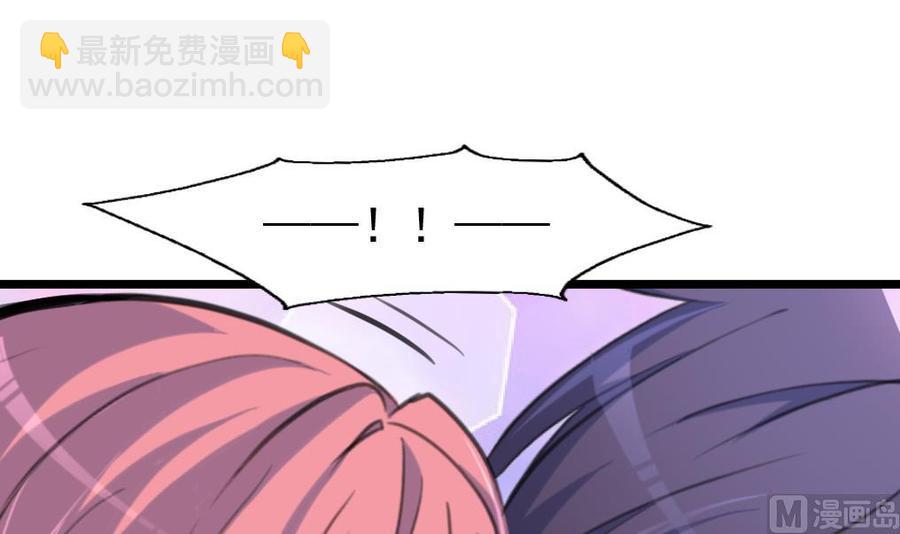 撩愛上癮 - 第318話 你來啦。 - 2