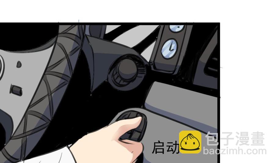 撩愛上癮 - 第318話 你來啦。 - 6